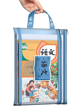 【老师推荐】初高中生专用科目袋