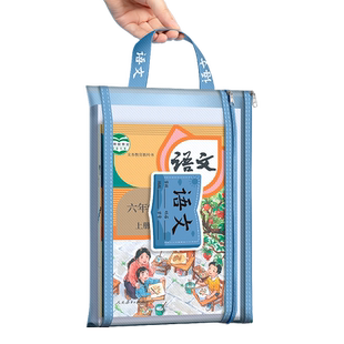 文件袋小学生学科科目分类双层大容量拉链式网纱作业试卷收纳袋A4资料拉链袋透明拎书袋学习袋课本补习手提袋