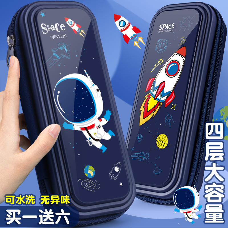 大容量小学生文具盒2021新款流行笔袋男孩铅笔盒文具袋学生用男款