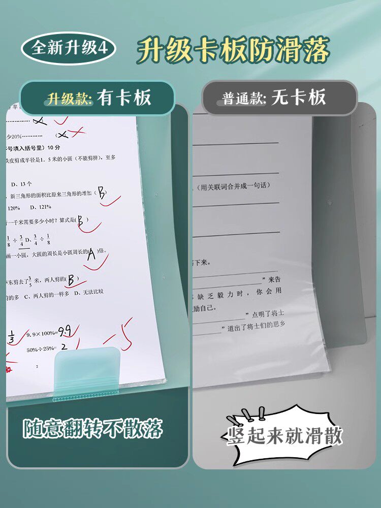 트루 컬러 A3 시험지 보관 가방 시험지 폴더 폴더 정리 유물 초등학생 투명 삽입 다층 클립 A4 시험지 정보 책 중학생 고등학생 과목 분류