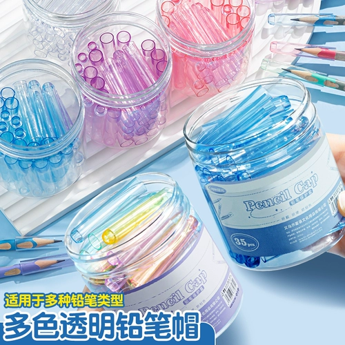 Детский прозрачный защитный чехол для школьников для детского сада, длинные ортезы, пластиковые обучающие канцтовары, средство от укусов подходит для мужчин и женщин, простой и элегантный дизайн