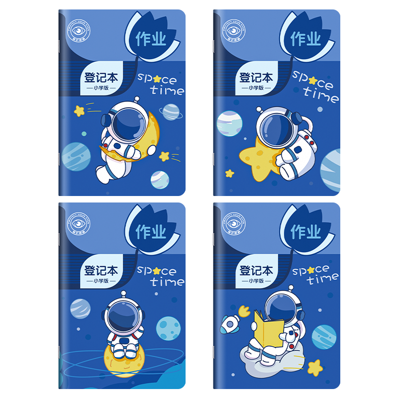 作业登记本小学生专用一年级用记课堂抄作业本记录本笔记本抄写家校联系家庭初中生记作业小本子高颜值便携