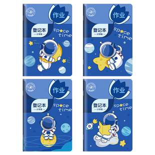 作业登记本小学生专用一年级用记课堂抄作业本记录本笔记本抄写家校联系家庭初中生记作业小本子高颜值便携