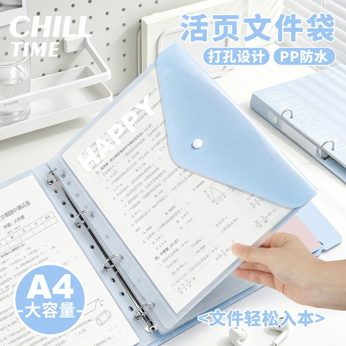 a4文件袋透明文件收纳袋试卷袋