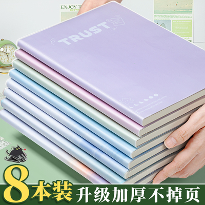 高颜值ins笔记本本子升级加厚