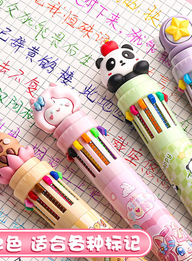 多色圆珠笔按压式十二色彩色圆珠笔多颜色合一中性笔小学生做笔记标记专用多功能笔中性笔蓝色黑红笔芯文具
