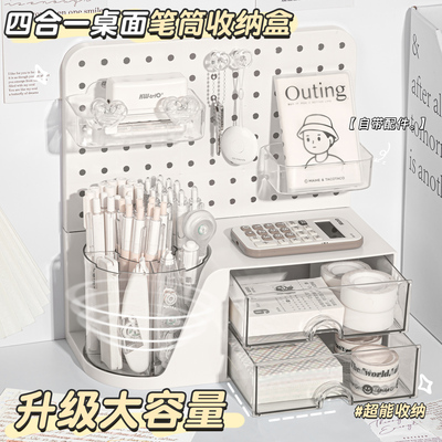 大容量笔筒收纳盒儿童男孩学生桌面高颜值ins风旋转笔桶女孩轻奢高级感创意可爱多功能办公桌面超大置物架