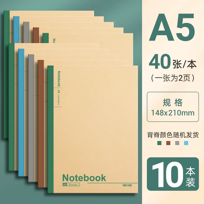 Leather book, laptop, big notebook, copybook, increased thickness, for students
