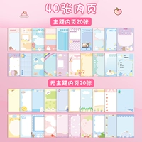 40 Внутренняя страница (20 тематических внутренних страниц+20 не тематов) -b