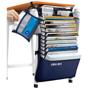 得力大容量课桌收纳袋挂袋初中生挂书袋侧学生书本书袋课桌神器高中生书桌书挂多功能书立放书袋子桌边带定制