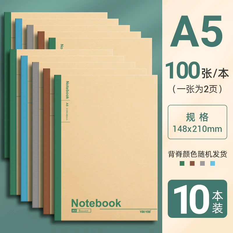 Leather book, laptop, big notebook, copybook, increased thickness, for students
