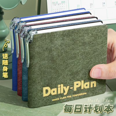高颜值每日计划本迷你口袋本随身