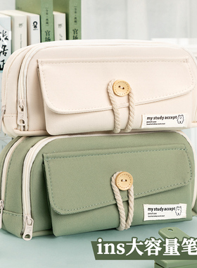 笔袋女孩版2025年新款初中生超大容量铅笔盒小学生高中女生高颜值简约日系ins风文具盒男孩女孩款网红铅笔袋