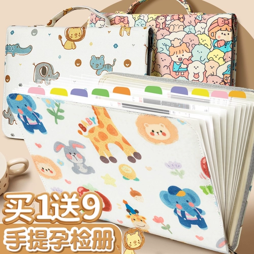 Руководитель проверки на беременность и хранение Период беременности.