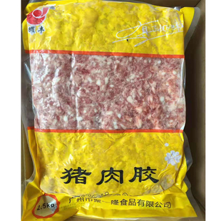 整箱耀丰猪肉胶冷冻半成品调味爽滑猪肉滑面点肉馅商用10kg包邮