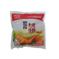 百聚源烤翅對(duì)翅燒烤腌制雞翅