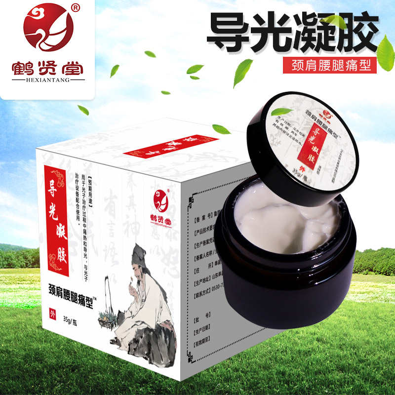 筋骨导光冷敷凝胶膝盖足底膜炎