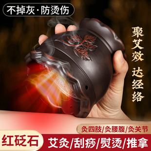 红砭石火龙罐中医专用艾灸罐随身灸手持灸家用刮痧一体艾炙盒器具