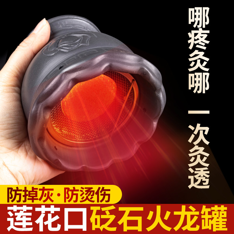 【热销10w+】中医院同款火龙罐图片