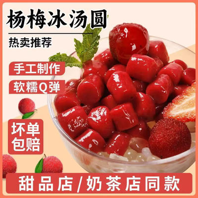 无馅1kg网红商用原料隆尚