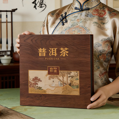 云南古树普洱茶包装盒礼品盒七子饼普洱茶饼空礼品盒茶饼盒子民族
