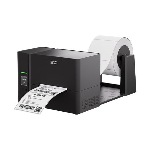 启锐T300/T200高清版300DPI工业级碳带标签打印机不干胶快递条码合格证贴纸二维码洗水唛碳带食品热转印价签