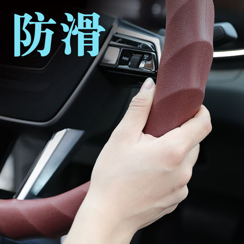 雳斗夏季防滑硅胶方向盘套