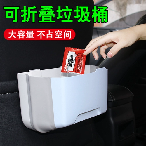 Складное мусорное ведро, универсальная складная система хранения