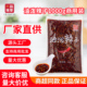 一品味享油泼辣子商用袋装 四川陕西特产辣椒油拌面酱1kg大包装