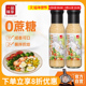 一品味享0蔗糖公司家用蔬菜沙拉酱调味沙拉汁焙煎芝麻沙拉酱228g