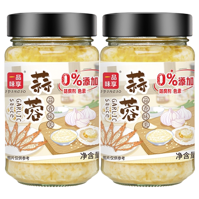 一品味享蒜蓉酱225g鲜蒜蓉