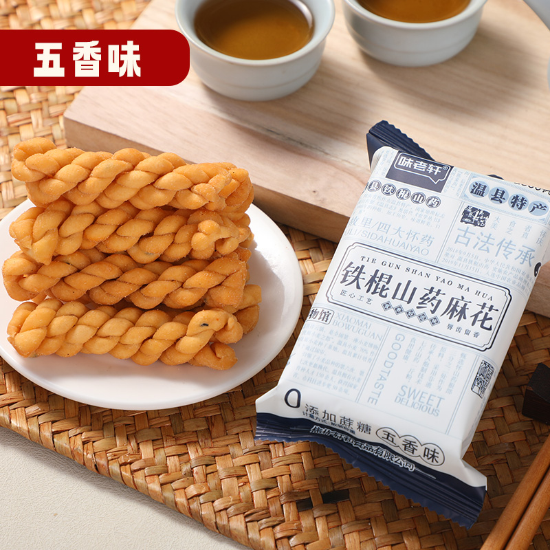 温县铁棍山药小麻花袋装