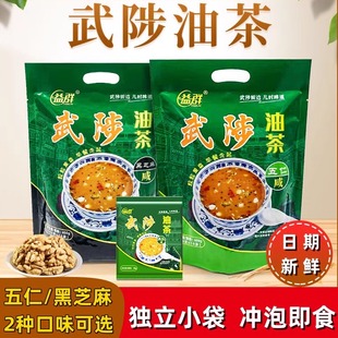 武陟油茶五仁五香油茶面河南特产早餐代餐冲泡即食上班学生快捷