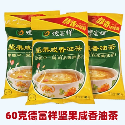 德富祥60克坚果油茶清真食品