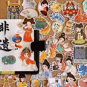 中国非遗文化传承贴纸学生手抄报识字报成长作业绘本装 饰独立贴画