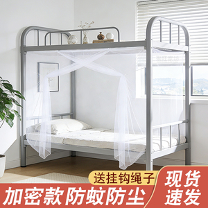 超密网眼防蚊虫还透气现货速发