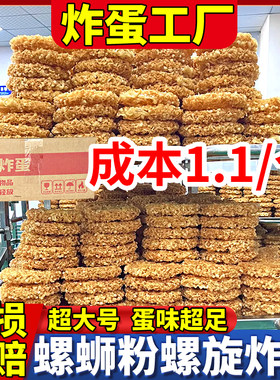 黄金炸蛋螺蛳粉火锅专用开店商用