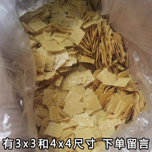 小金龙腐竹螺蛳粉专用柳州未油炸腐皮散装商用王中王豆皮炸豆腐皮