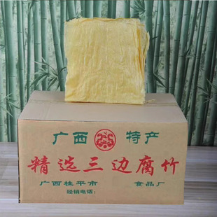 粤金龙特级精选三边腐竹油炸腐竹干货潮汕牛肉火锅炸腐皮商用18斤