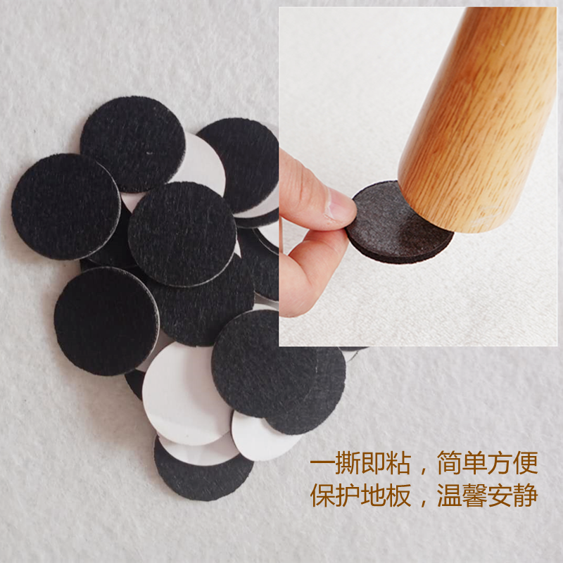 毛毡脚垫片桌子椅子凳子通用耐磨防划静音3m木地板瓷砖家具保护垫