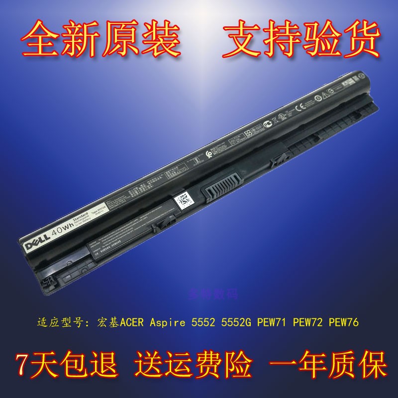 原装 宏基ACER Aspire 5552 5552G PEW71 PEW72 PEW76 笔记本电池在类目 3C数码配件, 干电池/充电电池/套装, 普通干电池中 - 来自Buy2taobao.com提供专业的淘宝代购服务