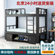 无螺丝上下铺双层床学生宿舍员工床双层高低铁架床寝室公寓单人床