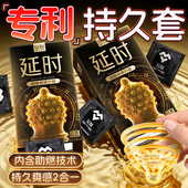 悠魅持久装 避孕套非防早泄男用旗舰店正品 超薄安全套夫妻情趣套套