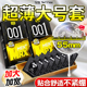 001大号避孕套55mm男士 专用正品 安全套玻尿酸超薄裸入旗舰店套套