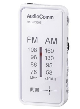 日本原装DSPS立体声BS P350收音机全新迷你便携袖珍收音机 关联索