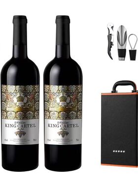 卡特尔法国原瓶进口皇冠红酒干红葡萄酒750ml*2支带高档皮盒
