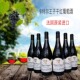 卡特尔王子干红葡萄酒法国进口A0P级原瓶进口14°高档红酒 6支装
