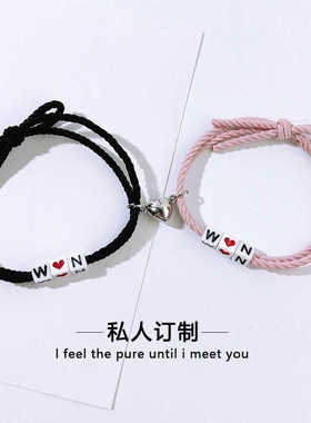 送男女友专属小皮筋可爱定制字母