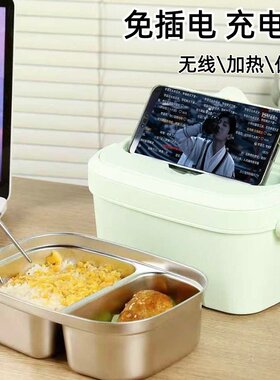 无线加热饭盒【两格内胆】