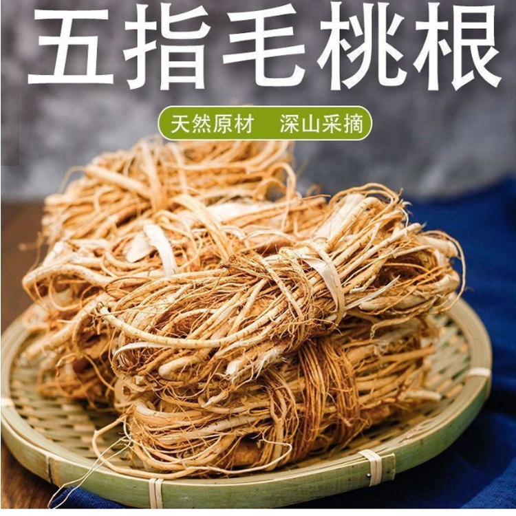 野生五指毛桃土茯苓茶干货无硫椰香浓郁农家煲汤靓料泡酒牛奶根